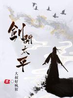 茅山鬼术师
