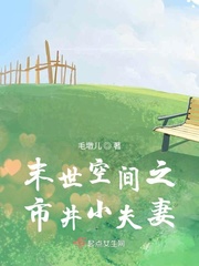 锦鲤鲜妻：重生年代娇娇包