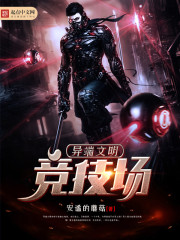 重生大唐，开局迎娶武则天